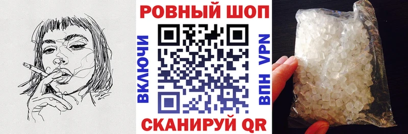 Цена Шиханы ГАШИШ  COCAIN  гидра рабочий сайт  Марихуана  Меф 