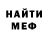Кетамин VHQ crist jenny