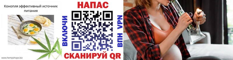 ОМГ ОМГ ССЫЛКА  Шиханы  Печенье с ТГК марихуана 