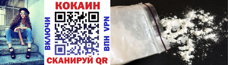 COCAIN 99% Шиханы