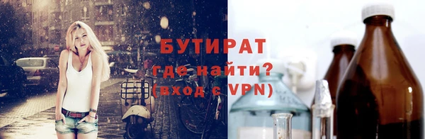 синтетический гашиш Белокуриха