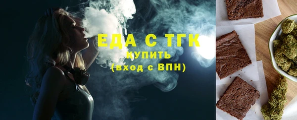 мет Балахна