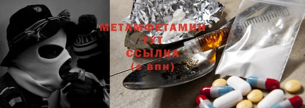 мет Балахна