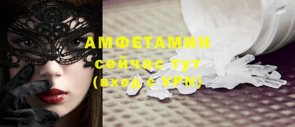твердый Беломорск