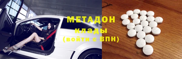 синтетический гашиш Белокуриха