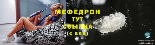 кристаллы Белоозёрский