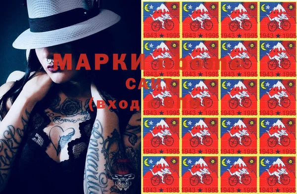 марки nbome Балабаново
