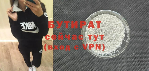 марки nbome Балабаново