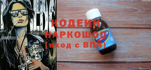 марки nbome Балабаново
