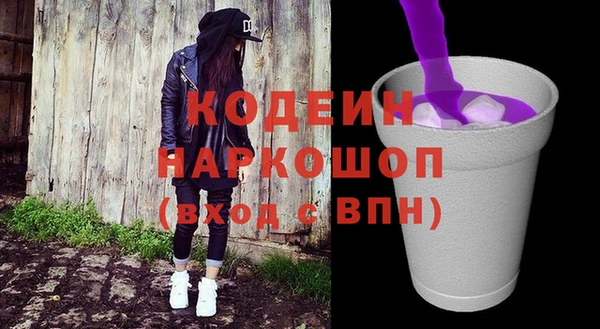 кристаллы Белоозёрский
