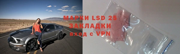 кристаллы Белоозёрский