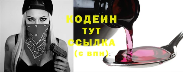 кристаллы Белоозёрский