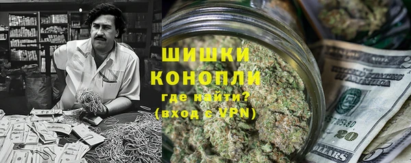 синтетический гашиш Белокуриха