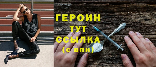 кристаллы Белоозёрский
