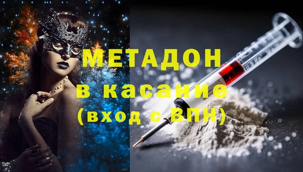 кристаллы Белоозёрский