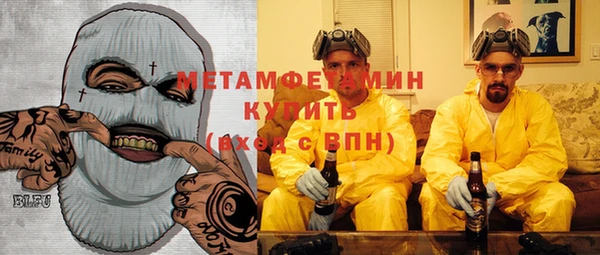 синтетический гашиш Белокуриха