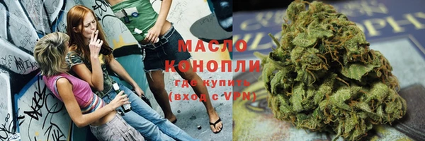 марки nbome Балабаново