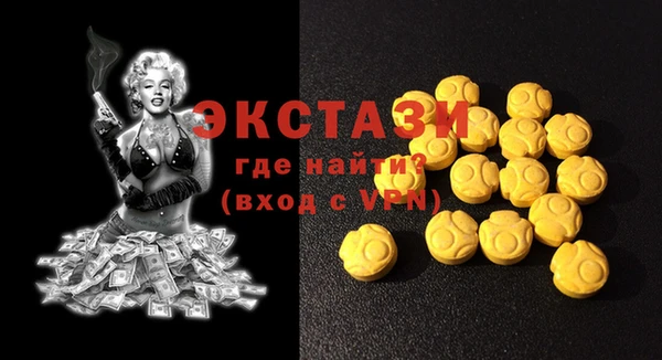 синтетический гашиш Белокуриха