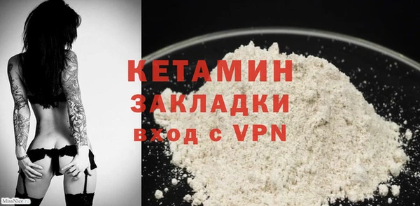 марки nbome Балабаново