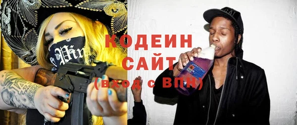 синтетический гашиш Белокуриха