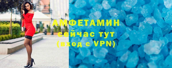 синтетический гашиш Белокуриха