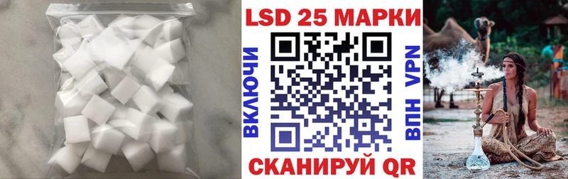 Лсд 25 экстази кислота купить наркотики сайты Шиханы