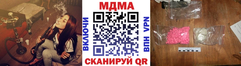 МДМА кристаллы  Шиханы 