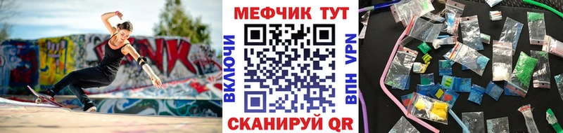 МЕФ 4 MMC  Шиханы 