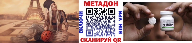 MEGA   Шиханы  Метадон кристалл 