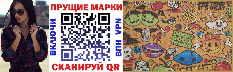 Марки N-bome 1,8мг Шиханы