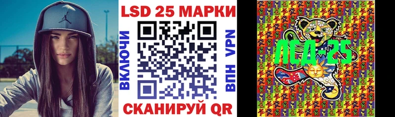 сколько стоит  Шиханы  Марки N-bome 1,5мг 