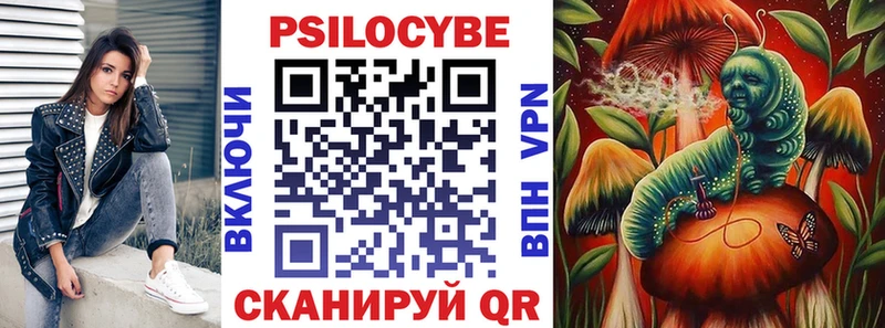 Галлюциногенные грибы MAGIC MUSHROOMS Шиханы